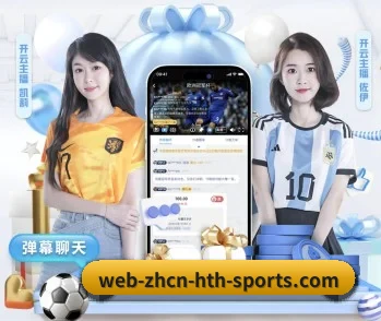 华体会的故事 - 体育资讯内容服务